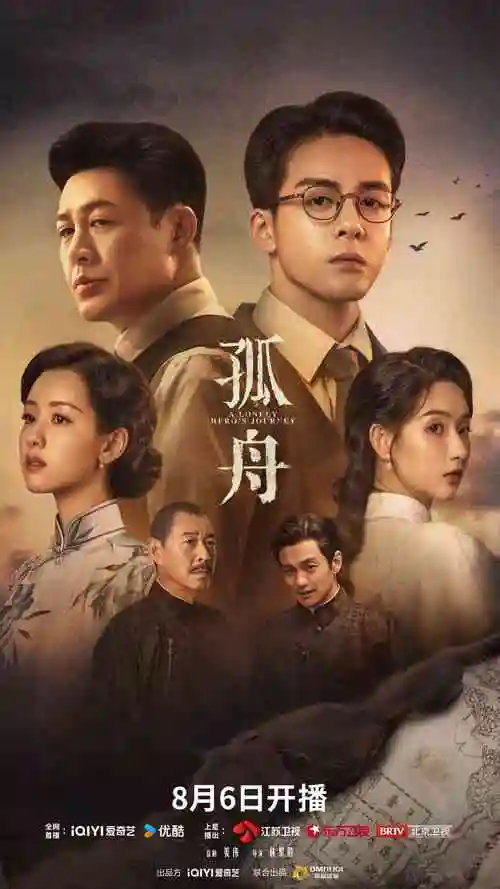 夏日秘密在线观看